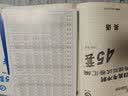 高考冲刺优秀模拟试卷汇编45套 语文 全国Ⅱ/Ⅲ卷 一轮二轮复习（2020年）--天星教育 实拍图