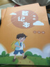 小学生语文错题本 错题登记本 小学生课堂笔记本 小学生错题笔记 小学生语文练习本 随堂作业本 小学一二三四五六年级通用 实拍图