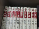 三毛全集09：我的宝贝 实拍图
