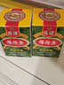 虎镖虎镖薄荷膏成人儿童 虎彪虎标薄荷清凉膏 3瓶装 实拍图