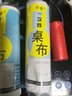 开泰 【蓝】点断一次性桌布加厚防水油家用圆方桌长方形外卖夜市台布 220*140cm 12张/卷加厚白色 实拍图