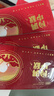 沃都春节礼品卡礼品册坚果礼盒提货券实体卡含中粮米面海鲜礼盒1000型 实拍图