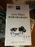 蔡司zeiss 镜头清洁 眼镜纸巾 镜片清洁 擦镜纸 擦眼镜 擦相机 清洁湿巾 【性价比推荐】镜片镜头湿巾-360片 实拍图