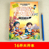 漫画科学 小眼睛看大世界 全4册 动物植物科技发明人体生活天文地理 漫画版探索科学书籍 实拍图