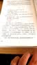 无名的裘德 实拍图