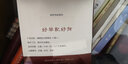 龙凤 龙凤乐器 田泉系列牌古筝琴弦演奏型（X型）琴弦原厂原配直销所有古筝通用 11#弦 实拍图