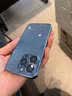 和肯 全包镜头膜星空闪粉适用iPhone18pro手机壳苹果17promax超薄PC硬壳16pro奢华15promax防摔保护套 【钛金灰】进口高品质 星空闪粉 iPhone15Pro 实拍图