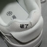飞跃（Feiyue）休闲板鞋男鞋女鞋冬冬季复古德训鞋子男国潮小白鞋情侣个性运动鞋 730白/黑 37 实拍图