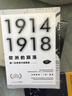 名家名译·世界文学经典名著文库：蒙田随笔、培根随笔、爱默生随笔大全集（超值白金版） 实拍图