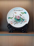 悦灵美 景德镇陶瓷装饰盘坐盘中式粉彩装饰摆件客厅办公室玄关书房摆设 彩色马到成功（直径26CM） 带龙头支架 实拍图