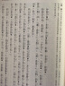 新译古文观止（增订5版）：古籍今注新译丛书  新譯古文觀止：古籍今注新譯叢書  港台原版 618 父亲礼物 实拍图
