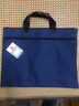 得力（deli）手提袋帆布包手提袋商务文件袋公文包公文袋A4大容量风琴包收纳袋手提包拉链袋单个装po5840 轻便双层  蓝色 实拍图