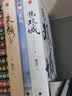 朱颜+镜 双城 套装全6册 沧月 镜系列 古风奇幻情感小说 影视原著小说 古风言情仙侠小说 实拍图