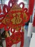 TaTanice中国结挂饰客厅大门玄关墙壁挂件乔迁新居布置 实拍图