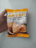 森庄农品桃酥饼专用粉150g中式糕点自制核桃酥烘焙甜品饼干家商用 【试吃】桃酥粉150g*1袋 实拍图