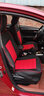 雷凌座套全包 适用于14-2022款丰田雷凌坐垫四季通用座垫双擎E+汽车专用真皮座椅套夏季冬季坐垫套 全车座套360全包围专车定制【黑红拼色豪华款】 新老款广汽雷凌内饰22/21/19/18/17年款 实拍图
