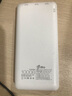 浦诺菲（pivoFUL）充电宝10000毫安时双输入输出移动电源轻薄便携大容量手机充电适用苹果华为小米安卓白色 实拍图