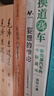 妄想的悖论：人性中自我欺骗的力量 实拍图
