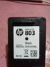 星朋适用惠普803墨盒 hp2131 2132 DeskJet1111 1112 2130打印机墨水 600页 803XL黑色墨盒大容量 实拍图