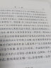 理想国/汉译世界学术名著丛书 晒单实拍图