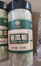 华药堂苦瓜粉 纯苦瓜现磨粉食用早餐苦瓜干粉 苦瓜茶苦瓜面膜粉150g/罐 实拍图