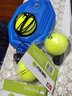 红双喜网球初学者高弹性耐打训练网球耐磨初中级比赛训练器网球 耐打网球三只装带线+网球训练器 实拍图