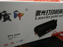质印适用爱普生EPL-2020硒鼓/EPSON N2500N墨粉2020打印机SO51090碳粉盒 EPL2020硒鼓-易加粉 实拍图