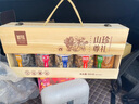 首祖山珍干菌菇干货礼盒装春节过年货送礼品节日礼盒送长辈父母客户 山珍尊礼- 630g 实拍图
