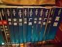海南-LP孤独星球Lonely Planet旅行指南 实拍图