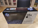 惠普hp CE505A 05a硒鼓 适用于P2035/P2055打印机 实拍图