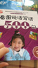 入学准备丛书——看图说话写话500句(最新版) 儿童年货节送礼 实拍图