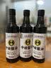 中坝口蘑头鲜酱油0添加无添加剂生抽纯手工家用特级古法酿造500ml 黑字（360天酿造）3瓶 实拍图