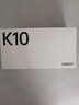 OPPO K10 冰魄蓝 12+256GB 天玑 8000-MAX 金刚石VC液冷散热 120Hz高帧变速屏 旗舰5G手机 合约机 购机补贴 实拍图