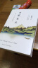 正版新书现货 西风东土 两个世界的挫折 熊培云旅日日记完整呈现 菊与刀之外的另一个日本 晒单实拍图