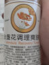 京卫本草 乳液面霜保湿 品牌国货护肤品 皮肤组研制京衛本草 金盏花调理爽肤水248ml 实拍图