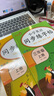 小学英语同步练字帖三年级上册人教版 小学三年级上册英语练字帖人教pep版英语课本同步 英文控笔训练单词默写本 学生规范字体 实拍图