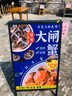爱展示户外广告牌展示牌展架立式落地式kt板奶茶餐饮门店水牌招聘海报架 免组装双面翻盖款60x90架子 实拍图