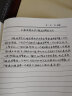 如椽（RuChuan） 全自动智能写字机器人仿手写笔记抄写教案填工程表格抄书绘画图神器 2024尊享拯救者 手机/电脑双系统 Ai雷达布局 实拍图