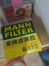 曼牌（MANNFILTER）机油滤清器机滤机油滤芯W67/2比亚迪长安之星五菱之光夏利北斗星 实拍图