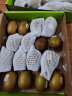 佳沛（zespri）新西兰阳光金奇异果16粒礼盒 经典果 单果约85-102g 生鲜水果 晒单实拍图