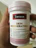 Swisse抗糖丸全身美白丸内调淡斑抗l衰老加快糖分代谢水润【效期26-10】 【持续美白】烟酰胺葡萄籽 300粒*1瓶 +抗糖丸 实拍图