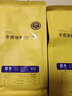 sinloy 蓝冬/意夏拼配云南咖啡豆 精品咖啡新鲜烘焙可现磨咖啡500G 【中度烘焙】蓝山均衡轻盈果酸 细粉（意式咖啡机） 实拍图