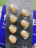 [亦河]他达拉非片 20mg*14片 2盒装 实拍图