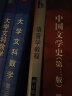 语音学教程(增订版) 汉语言文字专业语音学基础教材 实拍图