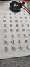 御宝阁毛笔套装便携式文房四宝小学生成人儿童宣纸书法初学者毛边纸笔墨纸砚小楷狼羊兼毫字帖练字水写布 入门款13件套（120张纸无收纳盒） 中楷 实拍图