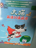 大猫英语分级阅读七级1 Big Cat（小学五、六年级 读物6册+家庭阅读指导1册 点读版 附MP3光盘1张） 实拍图