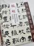 文选楼藏书记/中国历代书目题跋丛书 实拍图