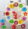 三格田（SANGTY）儿童钟表模型数字数学时钟玩具早教智力玩具婴儿形状配对积木穿线 2167卡通时钟 实拍图
