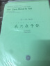 流行合唱精品（活页）系列5：我只在乎你（附DVD光盘1张） 实拍图