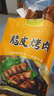 脆皮五花肉 烤肉 猪肉熟食即食特产美食舌尖正宗网红特色小吃 猪肉干 五花肉200g(肥瘦相间)送香辣料 实拍图